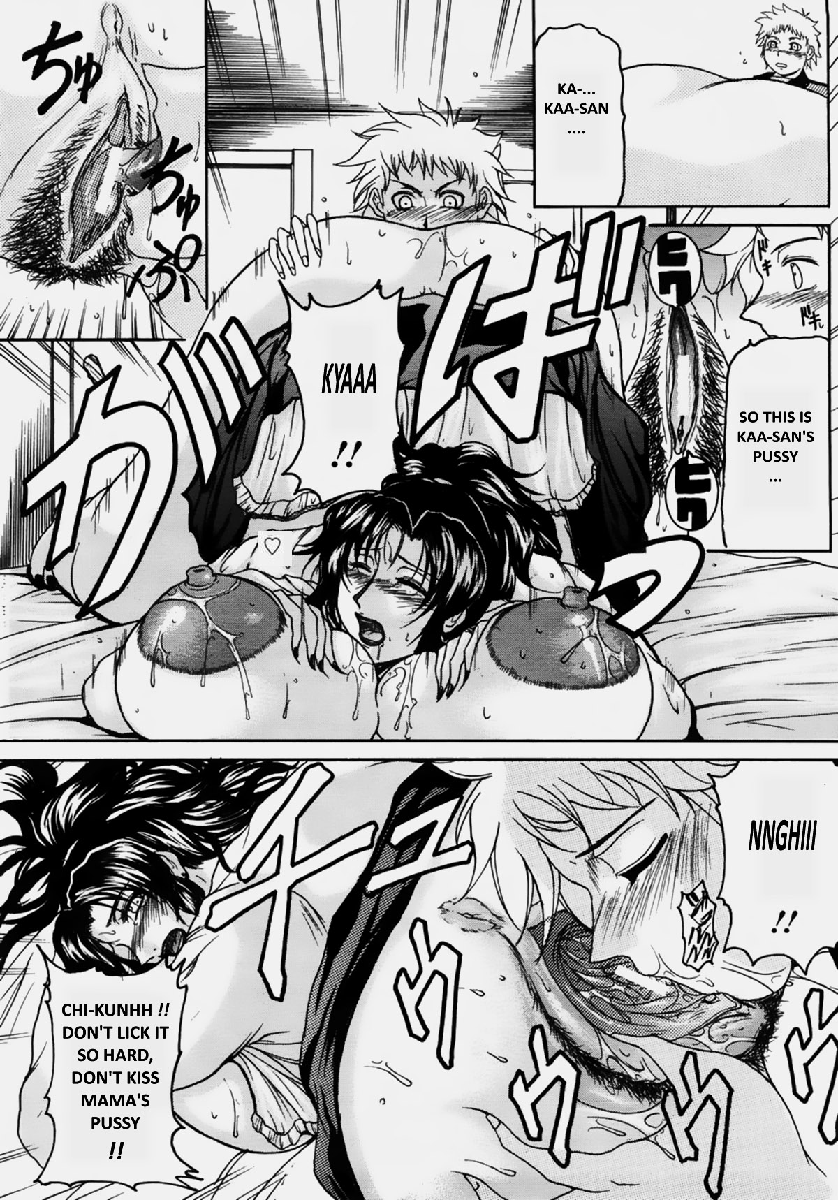 Haha Gokoro page 11 full