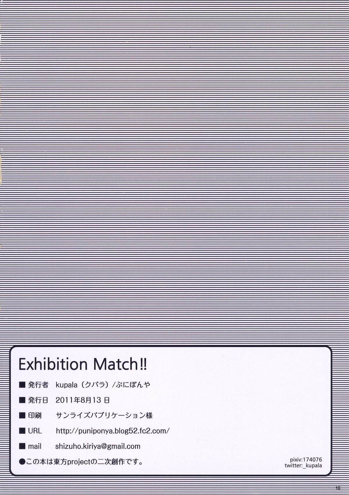 EXHIBITION MATCH!! page 11 full
