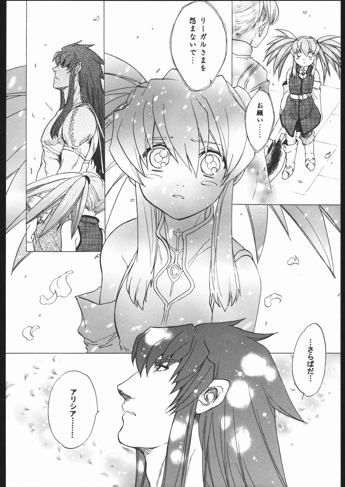 NO TITLE page 11 full