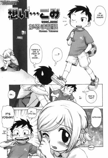 [Karma Tatsurou] Omoi... Komi (Shounen Ai no Bigaku - The Josou Shounen) [English] [WarDance] [Decensored] cover