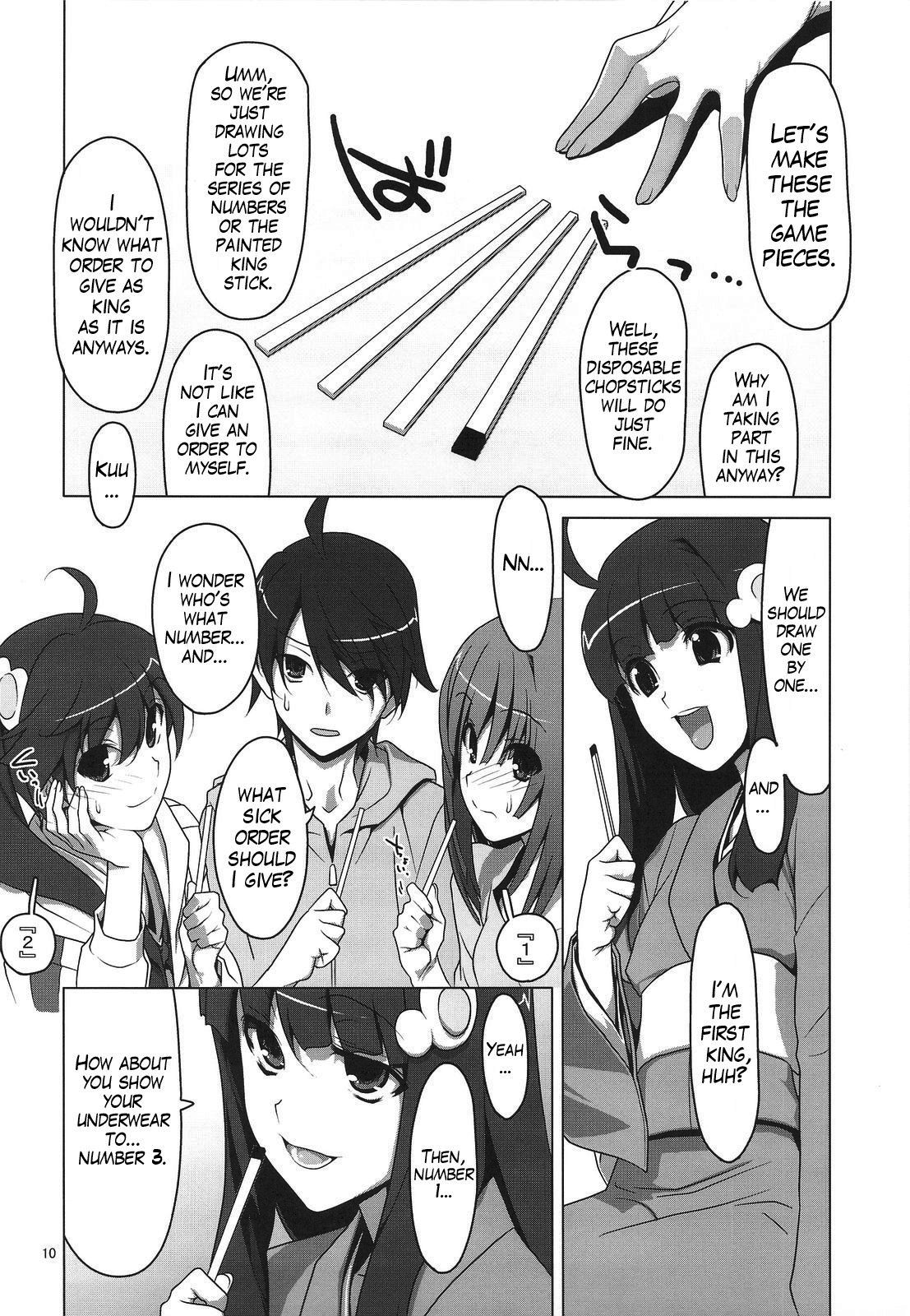 Onegai! FireSisters★ -Soushuuhen- page 12 full