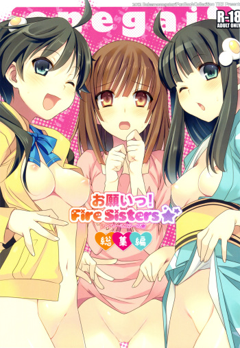 [TIES (Takei Ooki)] Onegai! FireSisters★ -Soushuuhen- (Bakemonogatari) [English] {Various groups} cover