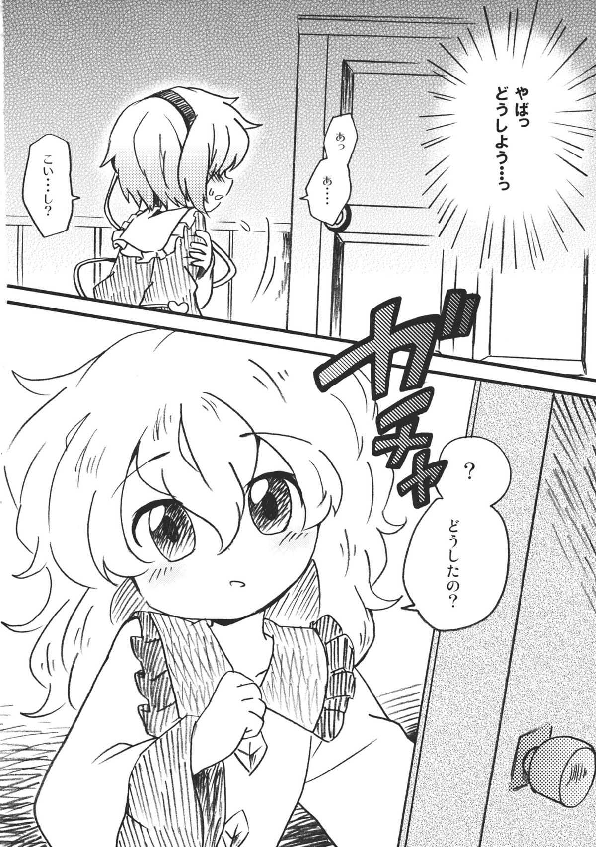 OPP page 10 full