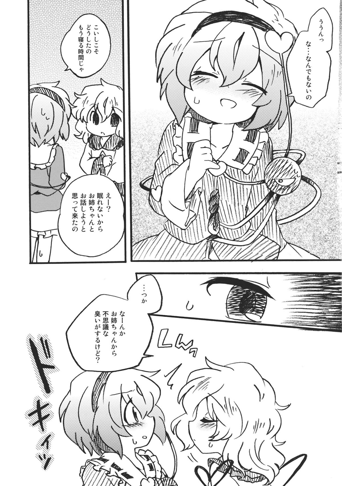 OPP page 11 full