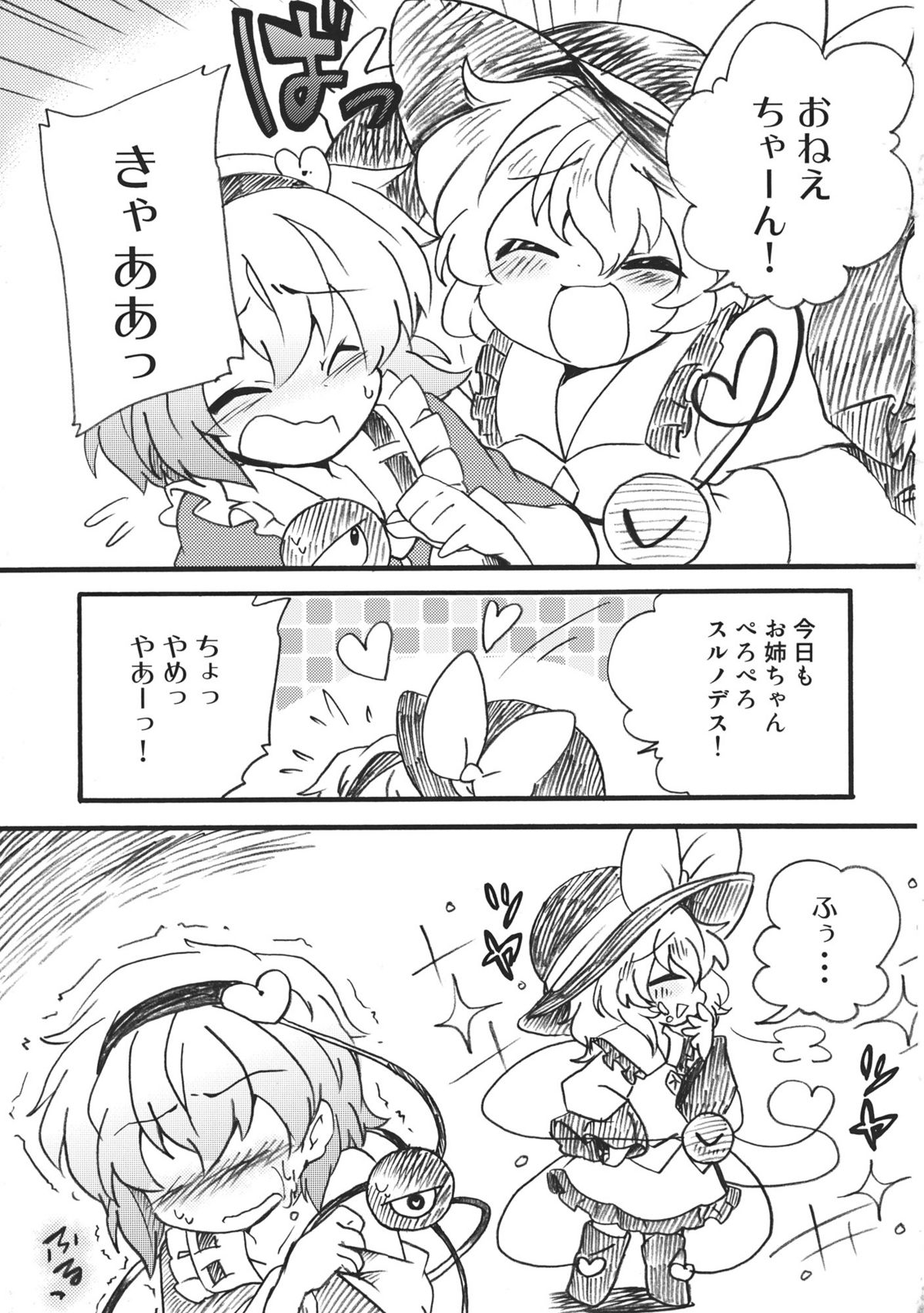 OPP page 3 full