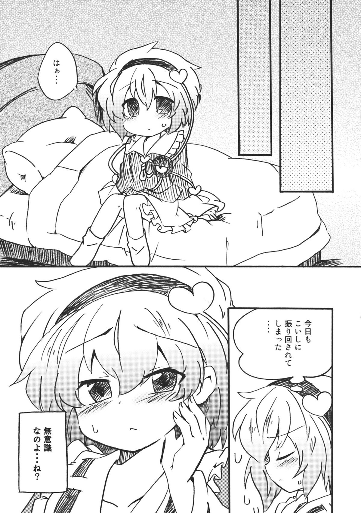 OPP page 5 full