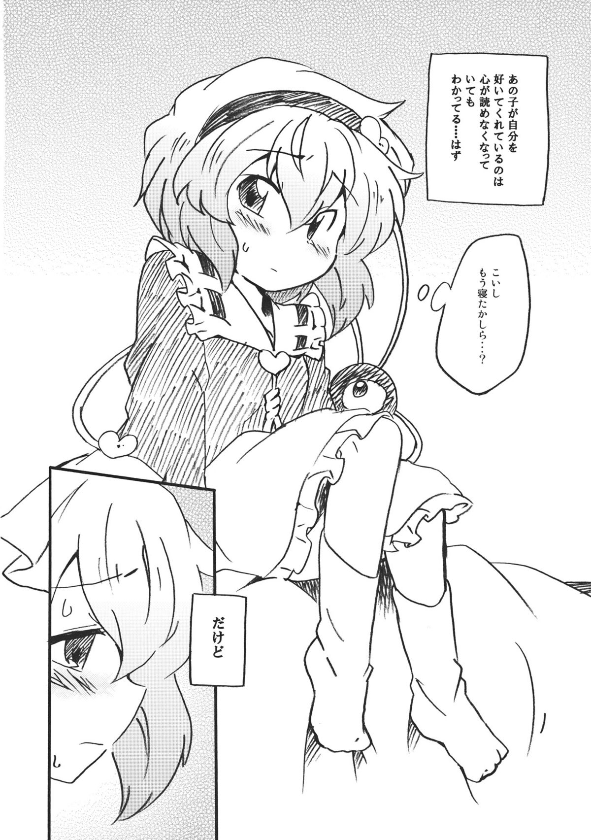OPP page 6 full