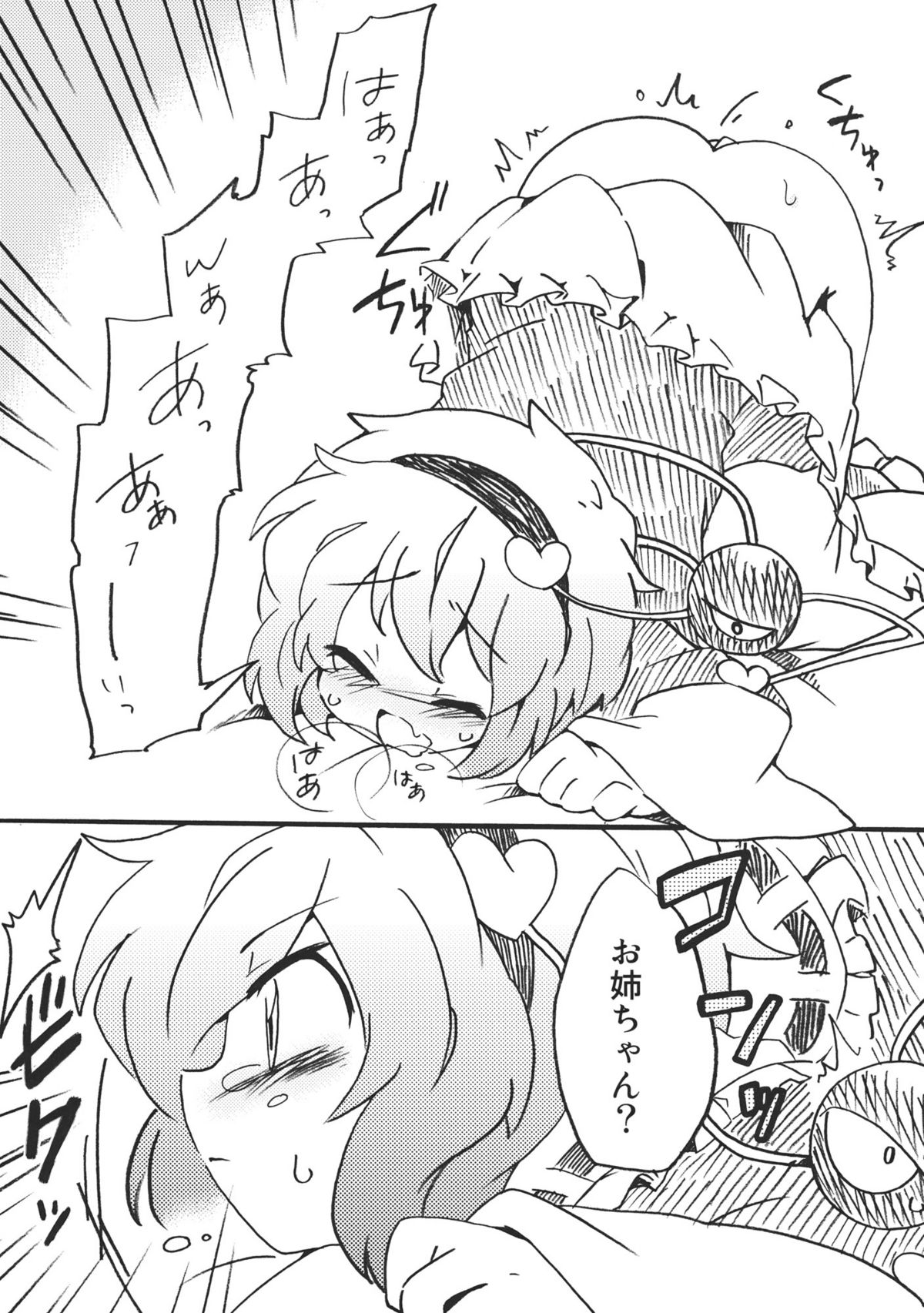 OPP page 9 full