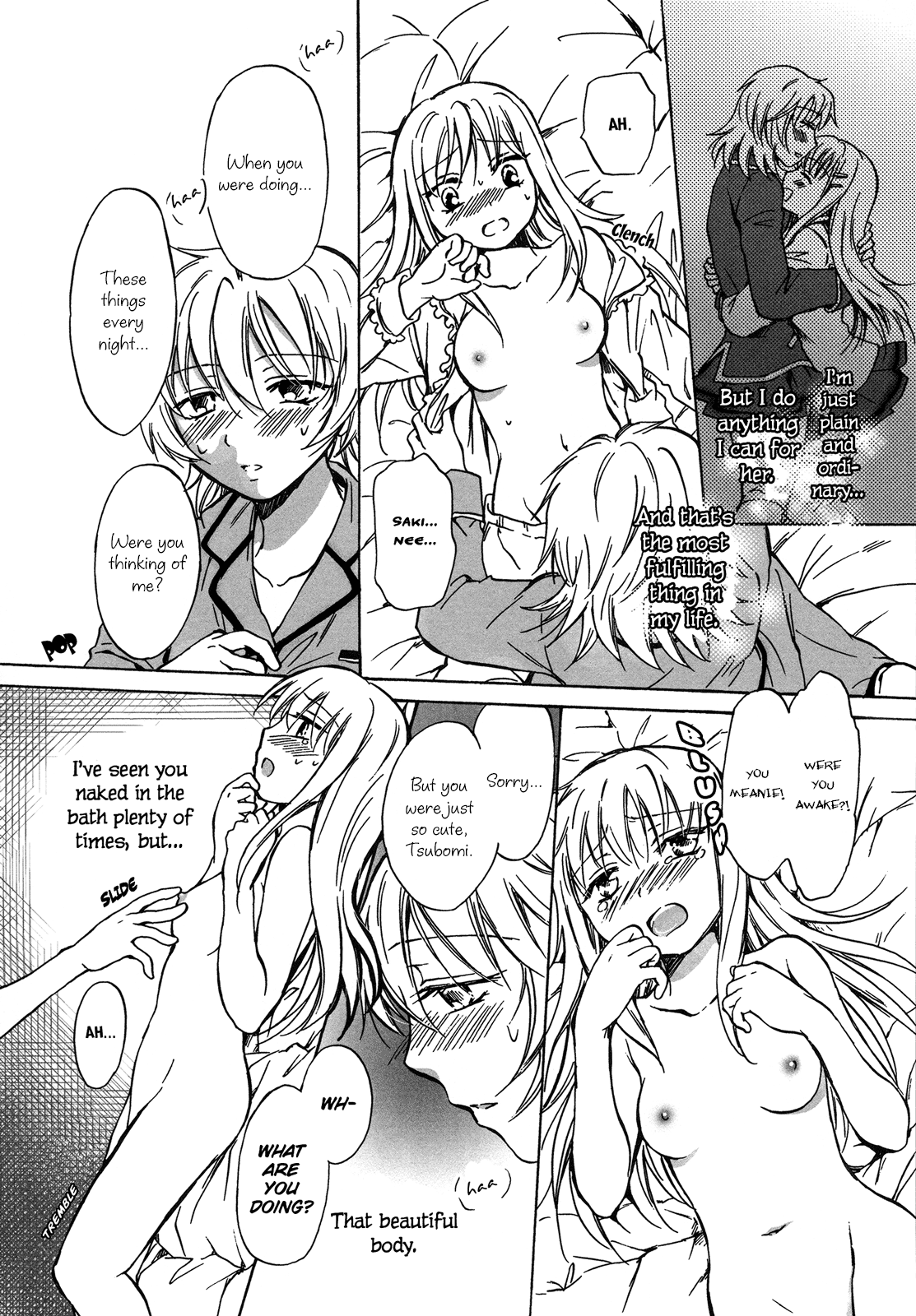 Secret Sweet Night page 12 full