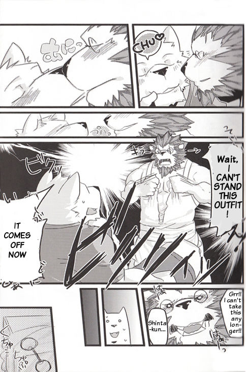 Futari no Himitsu | Couples Secret page 12 full