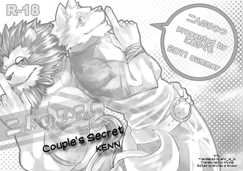 Futari no Himitsu | Couples Secret page 2 full