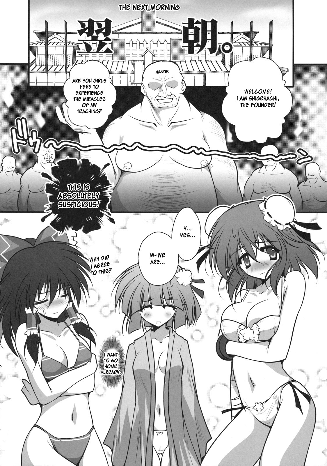 Hamerarete NKT page 8 full