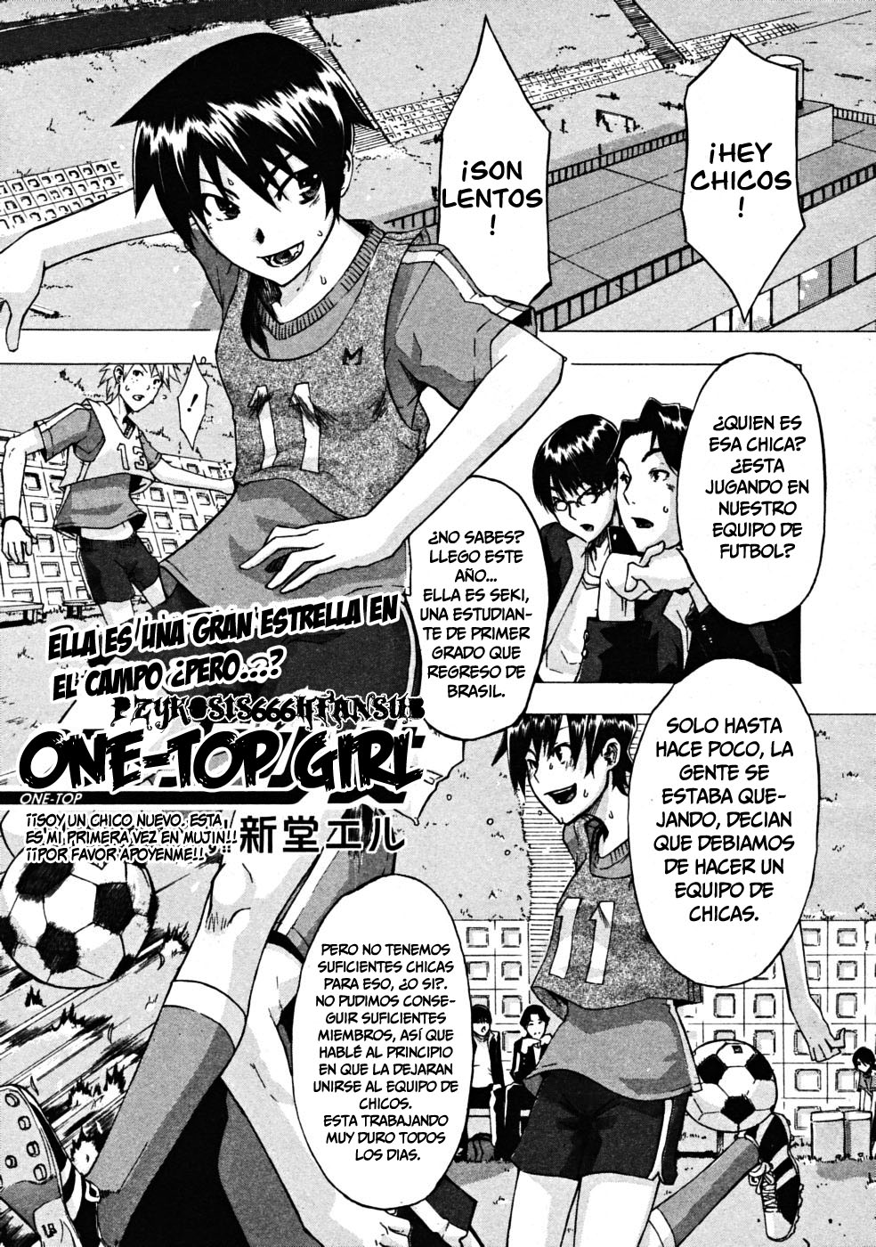 One-Top  Shoujo | One-Top Girl   =P666HF= page 1 full