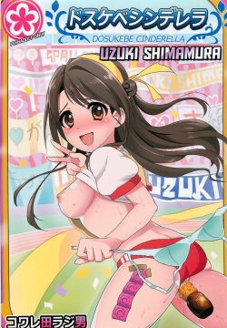 Dosukebe Cinderella Shimamura Uzuki