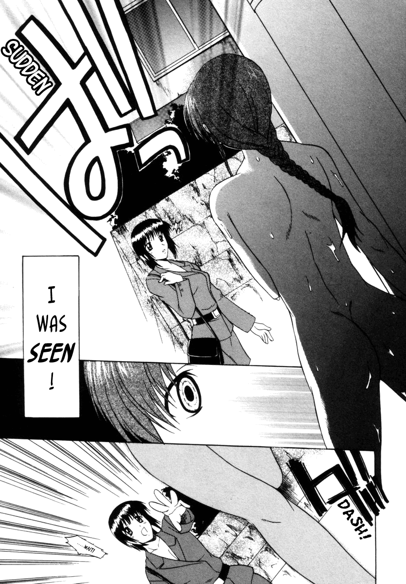 Kouzen Waisetsu c01 page 11 full