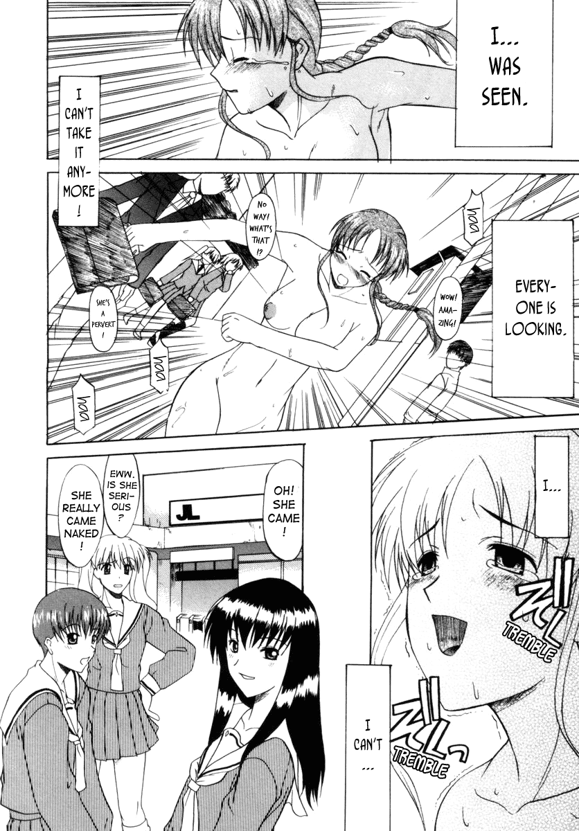 Kouzen Waisetsu c01 page 12 full
