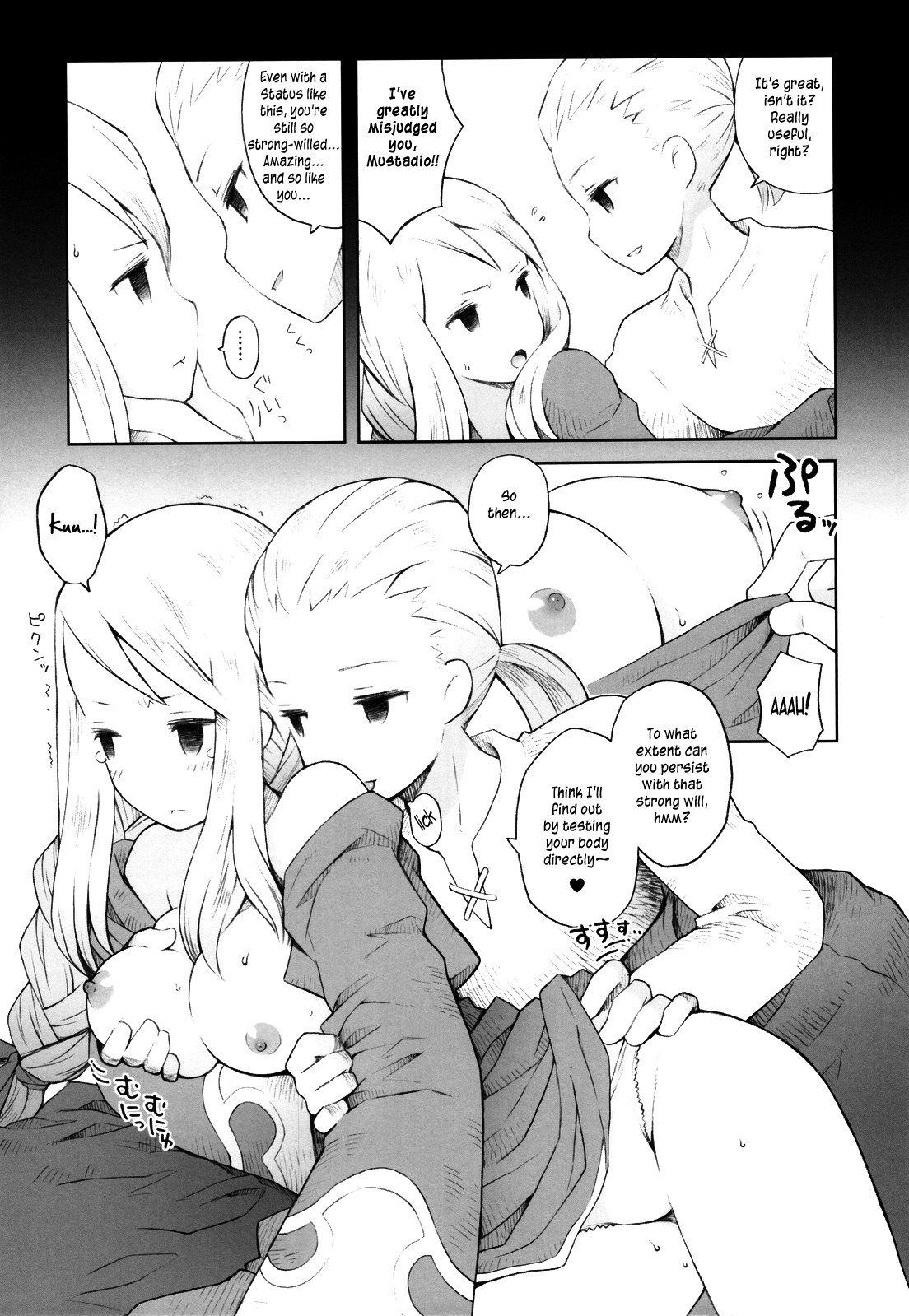 Amai Ohanashi | Sweet Talk   =TV + Life4Kaoru= page 8 full