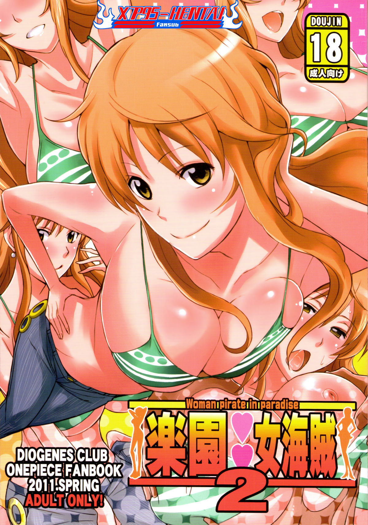 Rakuen Onna Kaizoku 2 - Woman Pirate in Paradise page 1 full