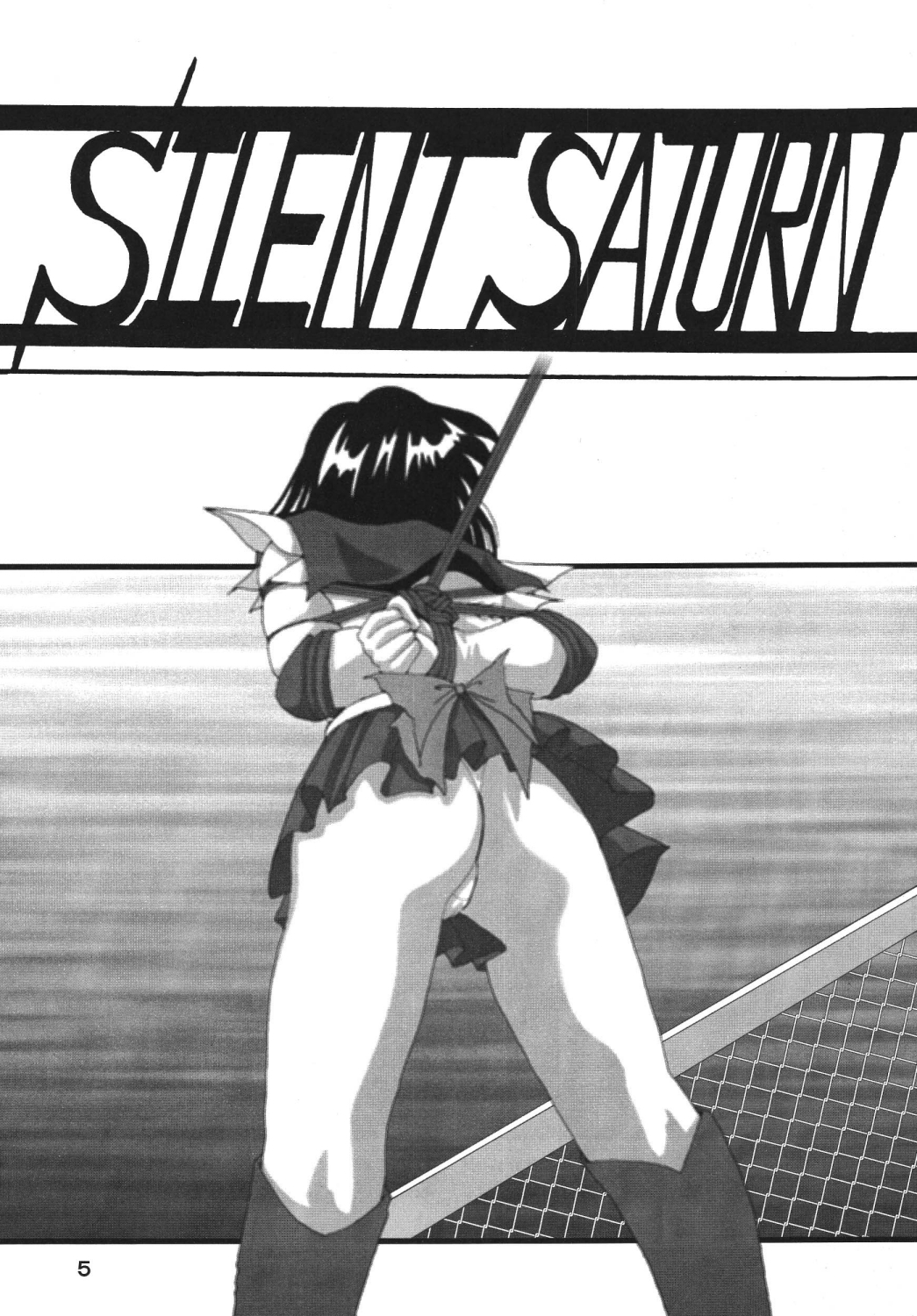 Silent Saturn SS Vol. 7 page 4 full