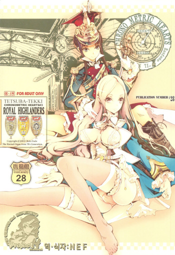 (C82) [70 Nenshiki Yuukyuu Kikan (Endou Okito)] TETSUBA-TEKKI CHRONOMETRIC HEARTS#3 ROYAL HIGHLANDERS + Paper [Korean] [Project H] cover