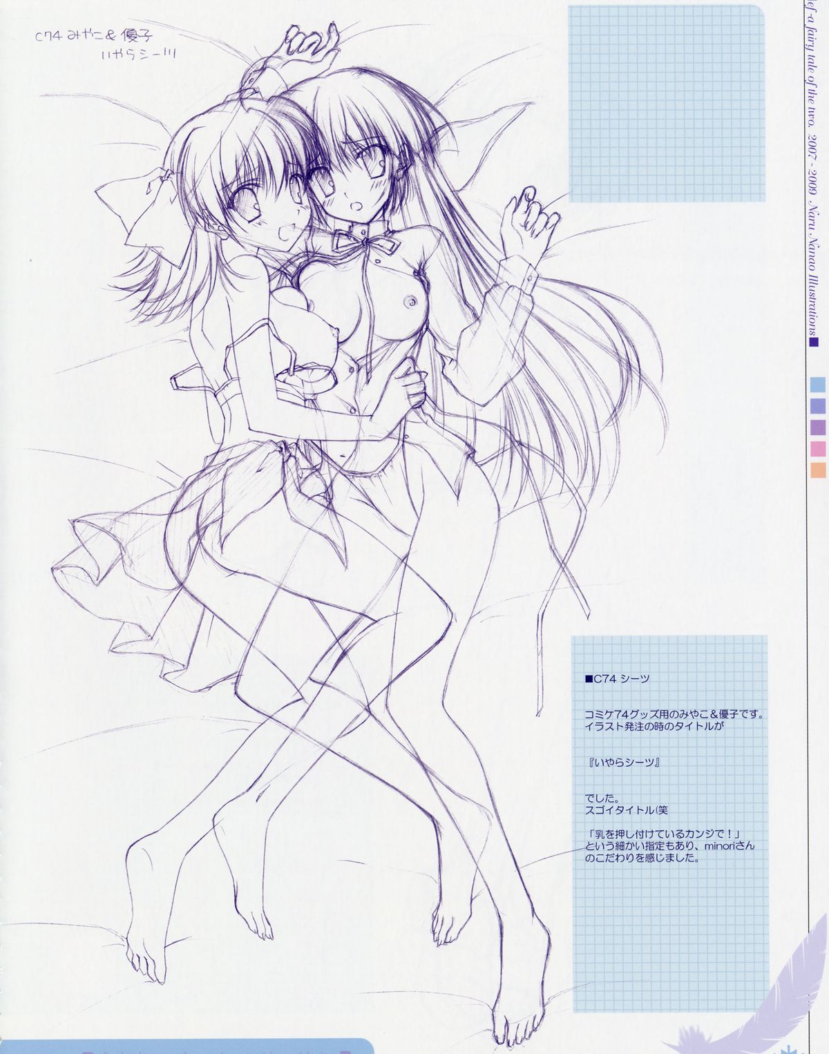 Angel Feather -ef publicity rough collection II- page 3 full