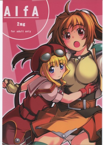(C70) [ALFA300 (Seki Suzume)] AlfA 2mg (The Legend of Heroes: Sora no Kiseki) [Spanish] [ElMoeDela8] cover