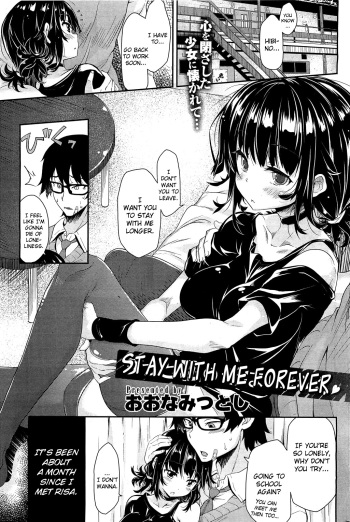 [Oona Mitsutoshi] Zutto Watashi no Soba ni Ite (COMIC HOTMiLK 2012-06) [English] {biribiri} cover