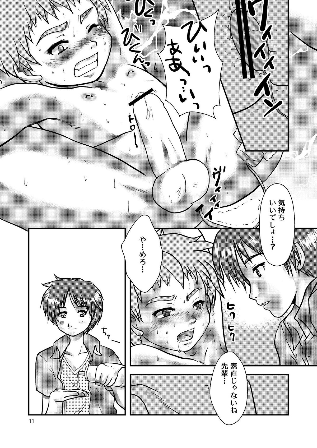 Identity page 11 full