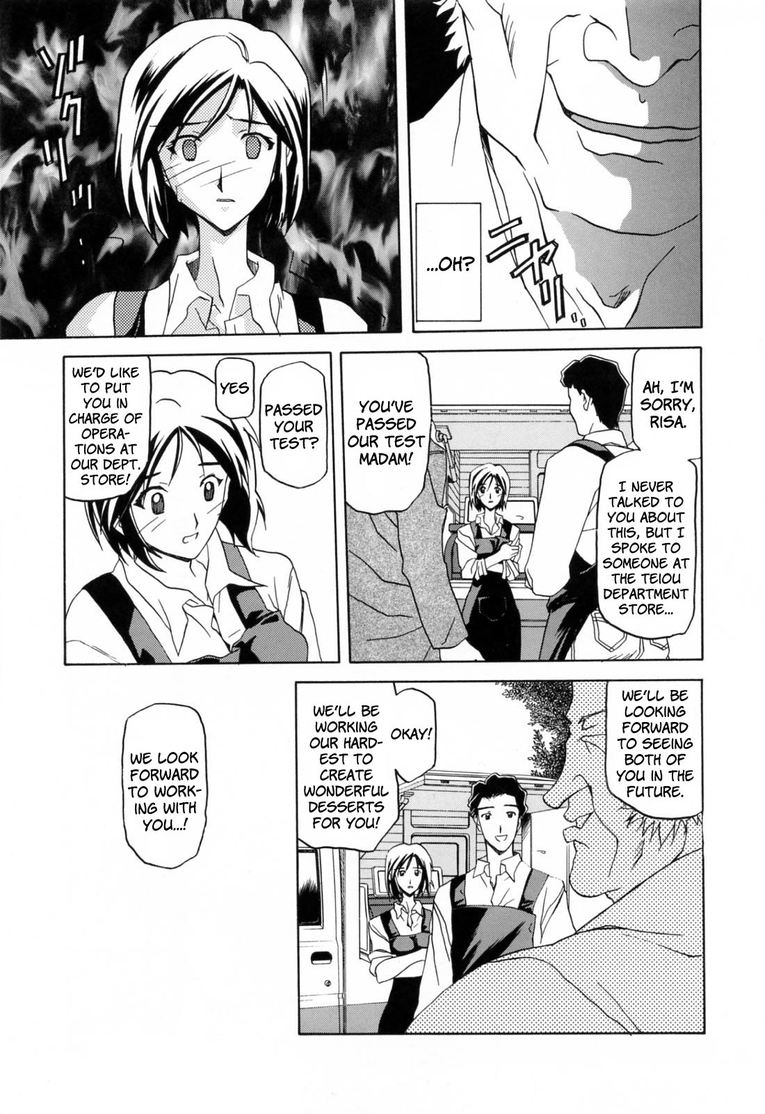 Sougetsu no Kisetsu | Season of Sougetsu page 11 full