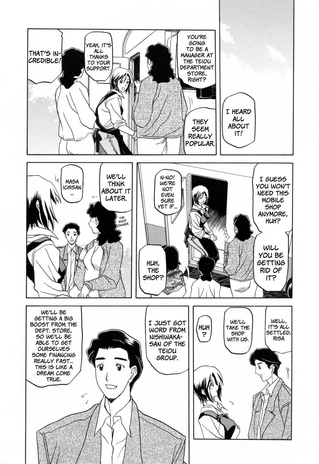 Sougetsu no Kisetsu | Season of Sougetsu page 12 full