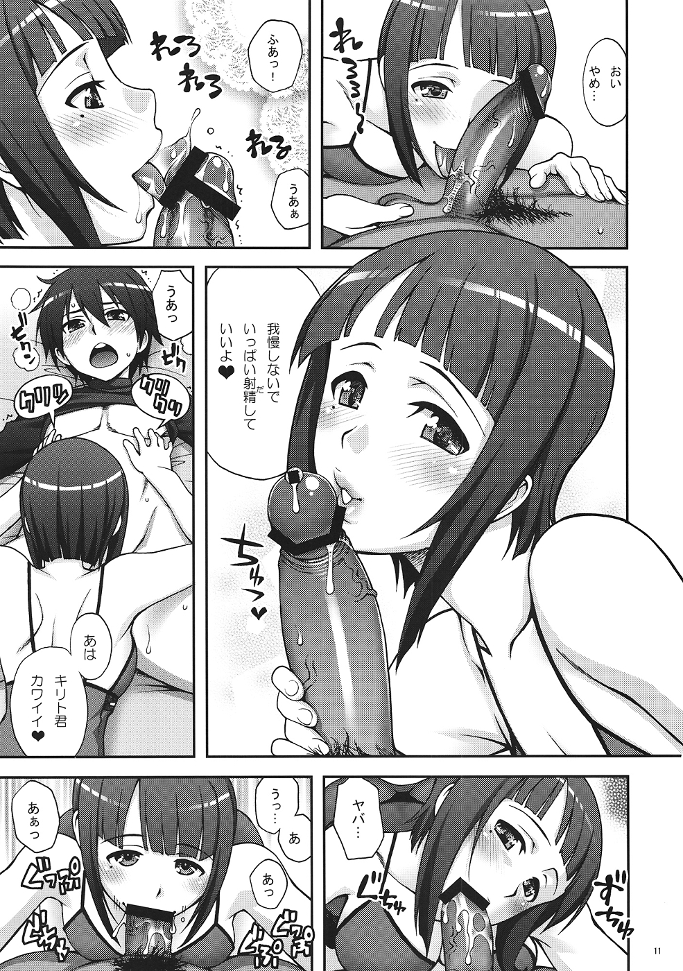 Delphinium Madonna page 10 full