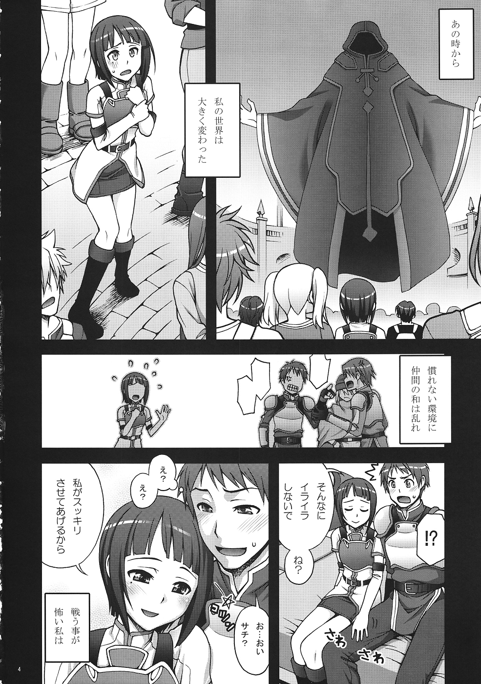 Delphinium Madonna page 3 full