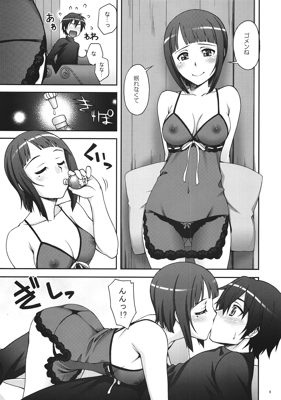 Delphinium Madonna page 8 full