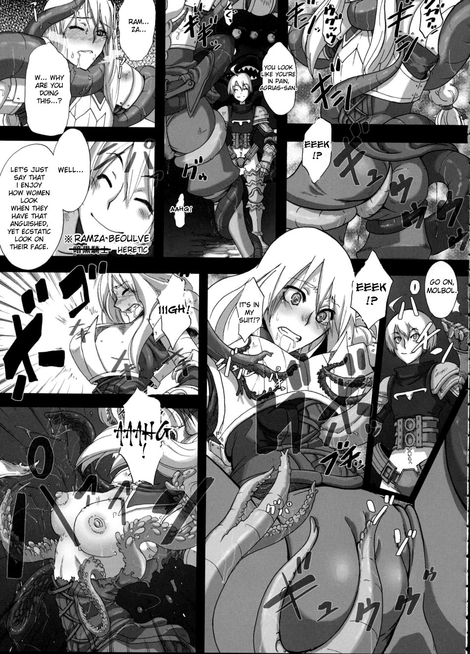 Fukou Kishi page 12 full