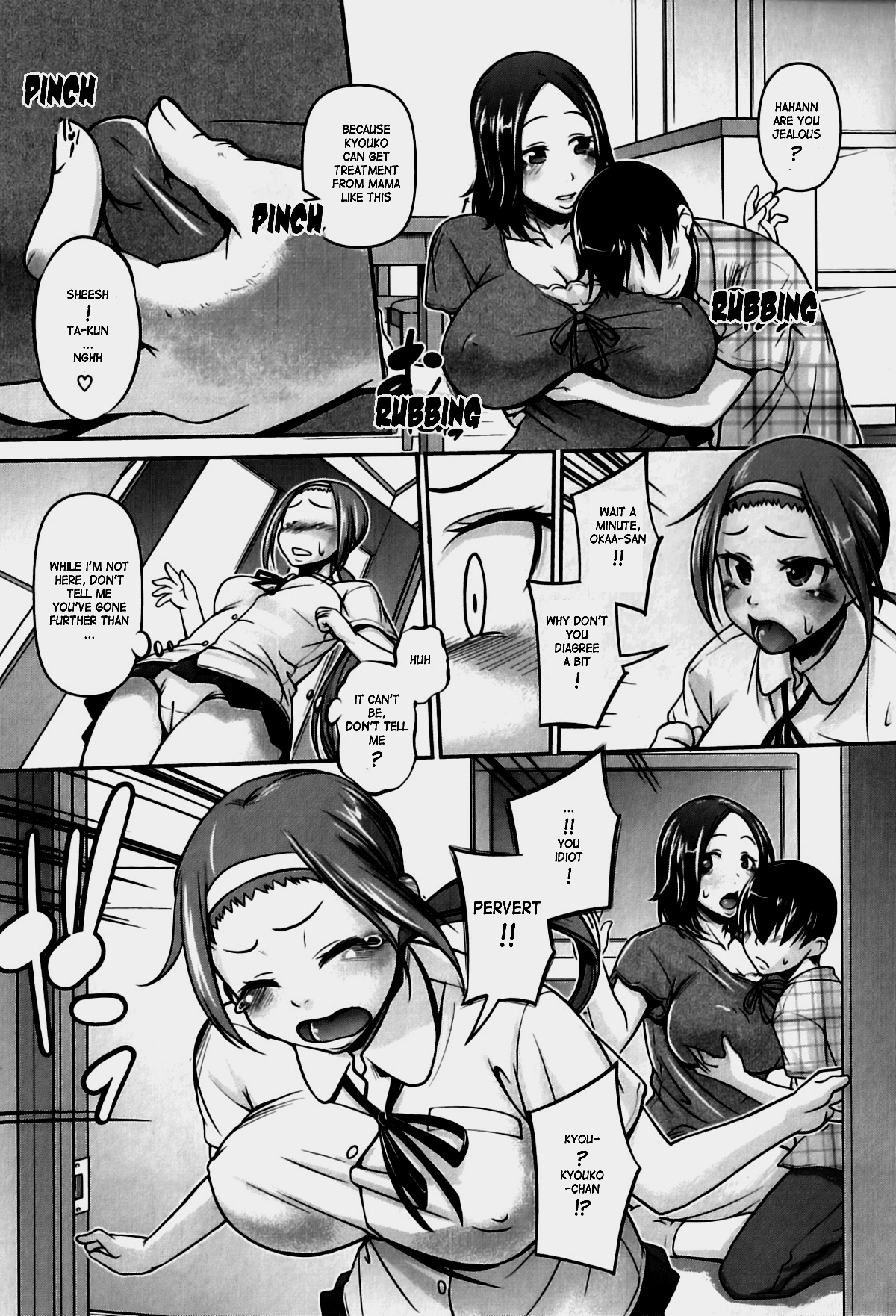 Iyashi Mimikaki page 3 full