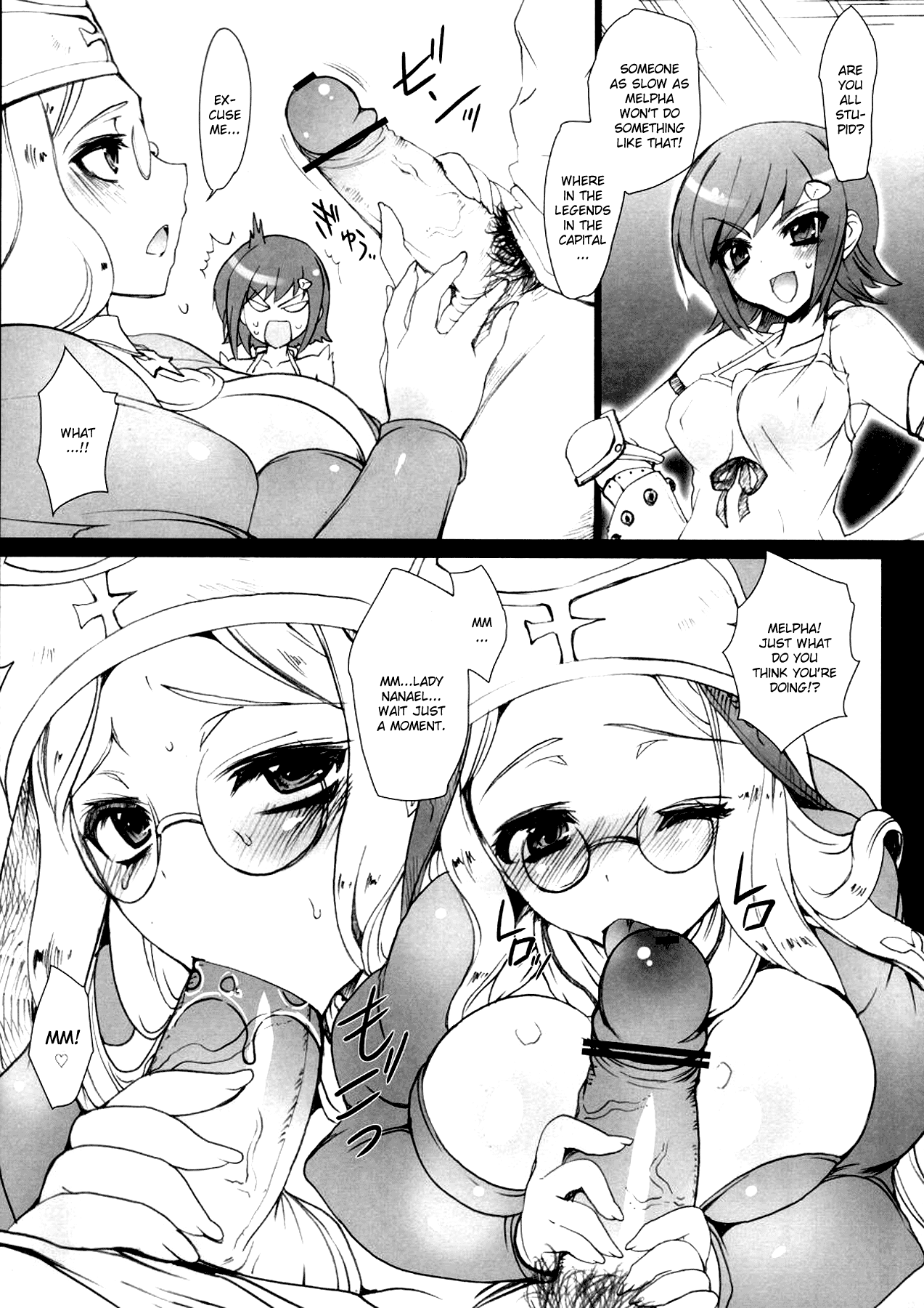 Koushoku na Kami no Tsukai page 8 full