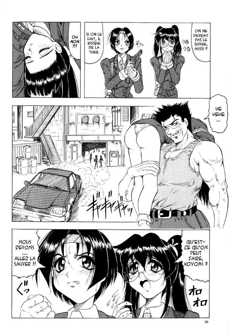 Kamyla page 11 full