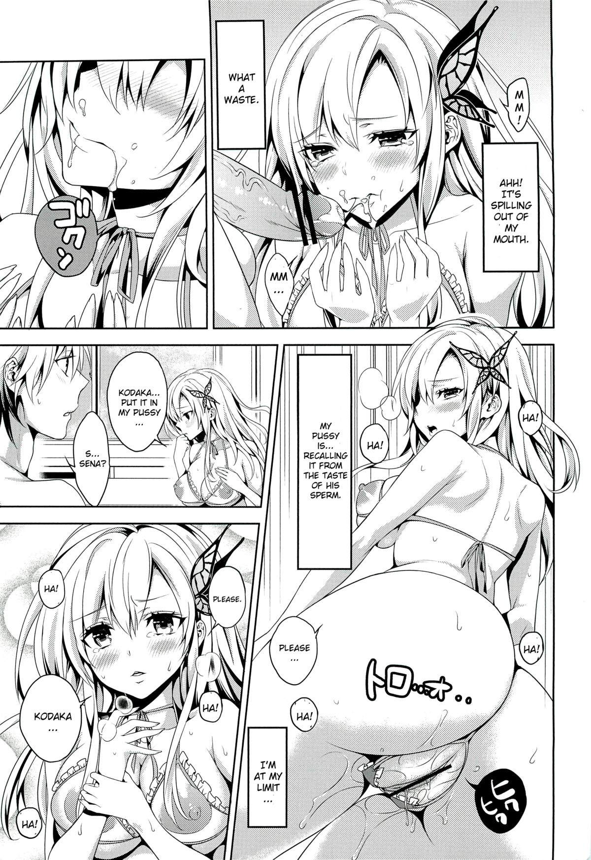Niku wa Sefure ga Hoshii no page 10 full