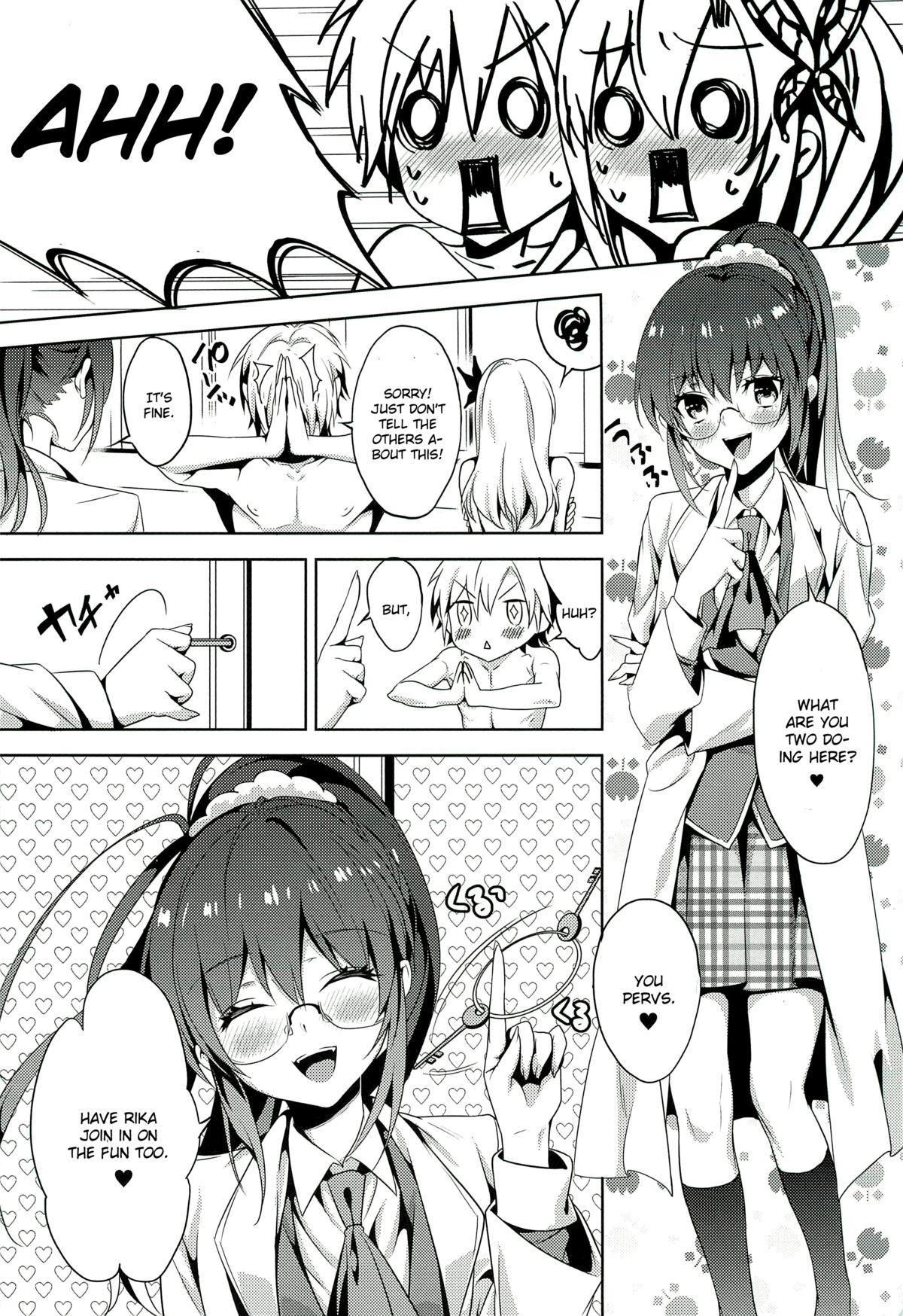 Niku wa Sefure ga Hoshii no page 12 full