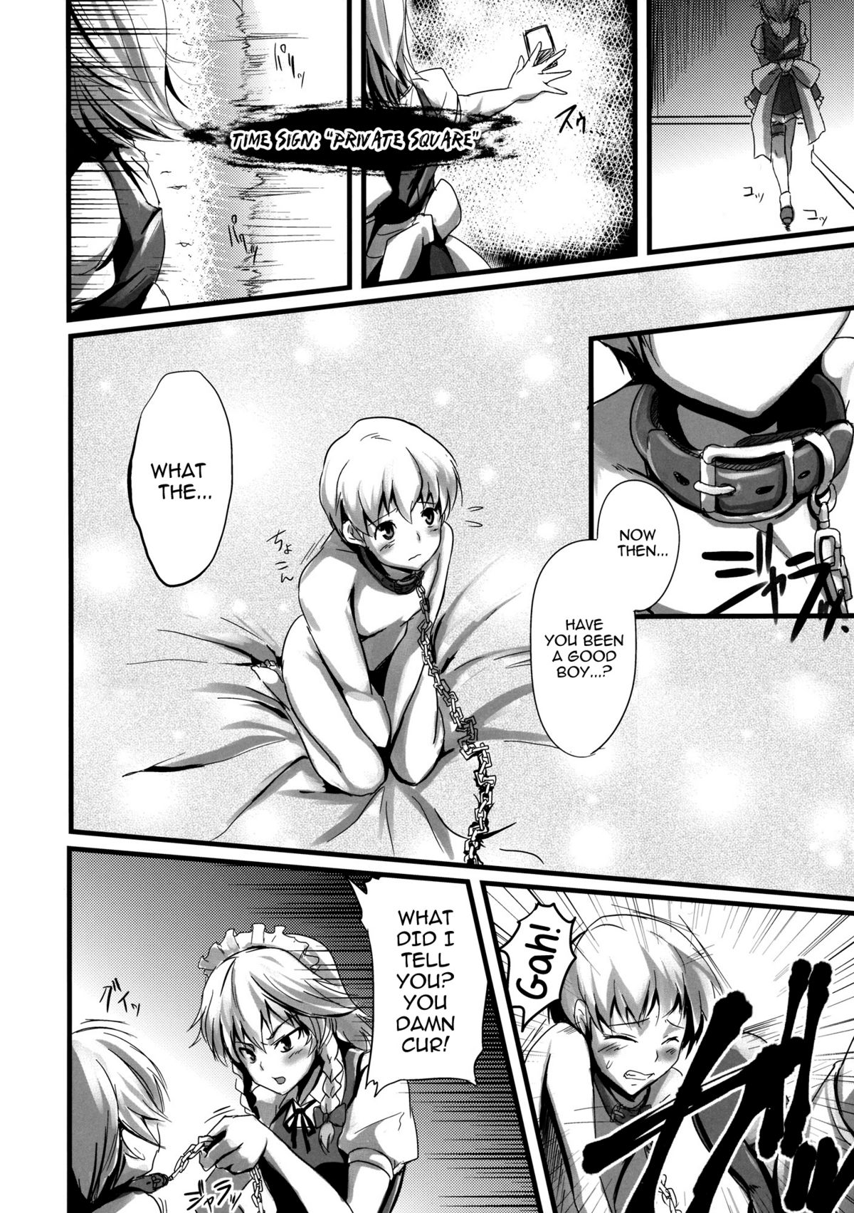 Konna Koto bakari Kangaeteimasu. 3 | Thinking Only About That 3 page 4 full
