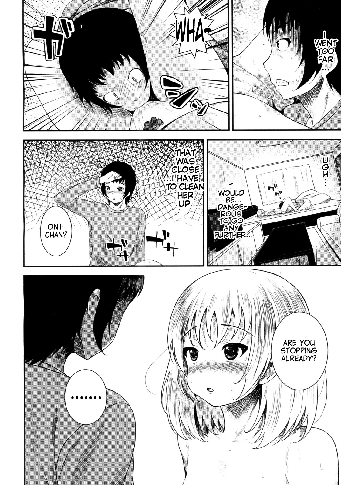 Sis Bro page 12 full