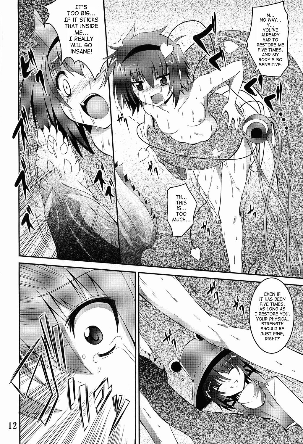 Satori roku | Satori Recording page 11 full