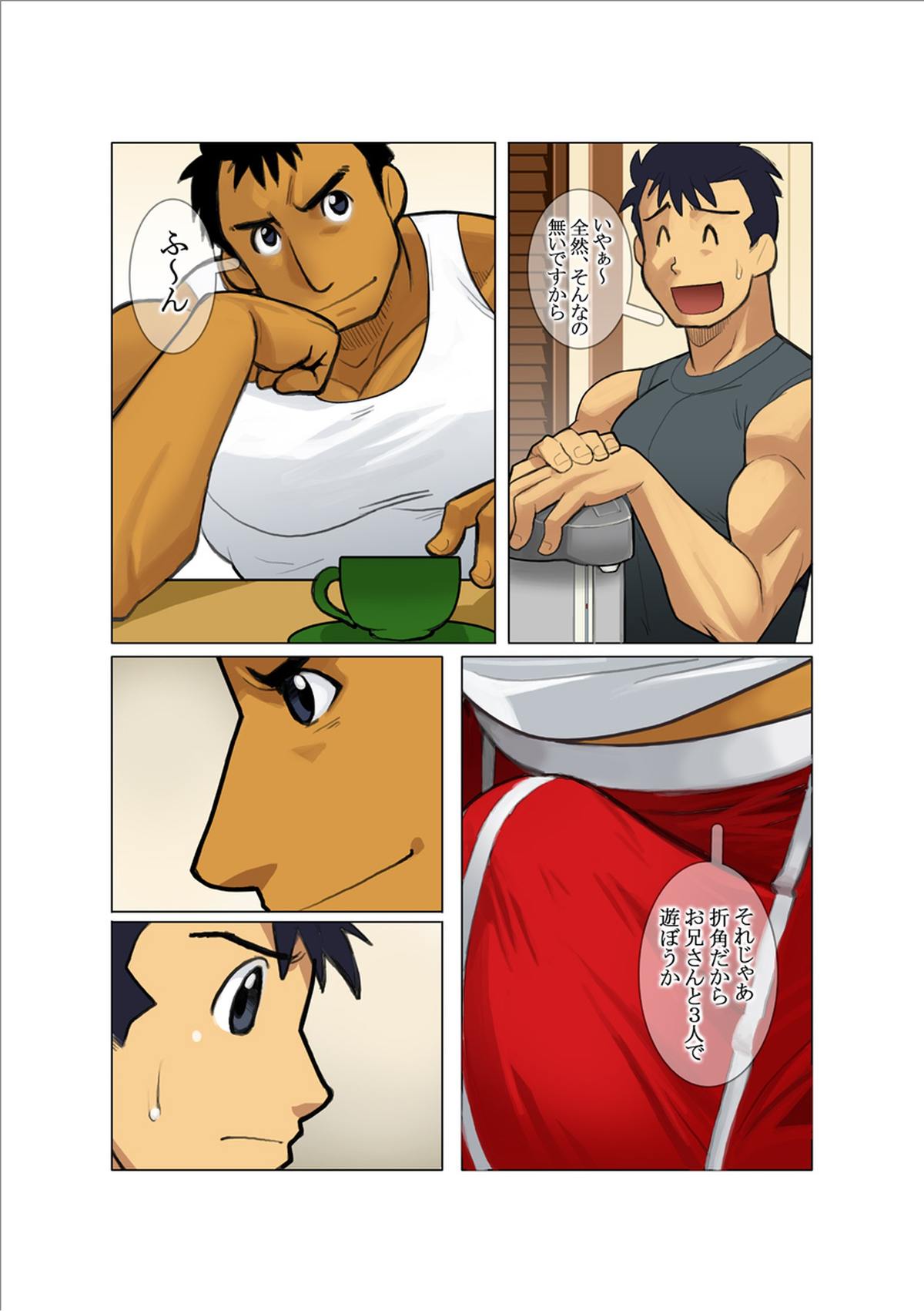 Door page 9 full