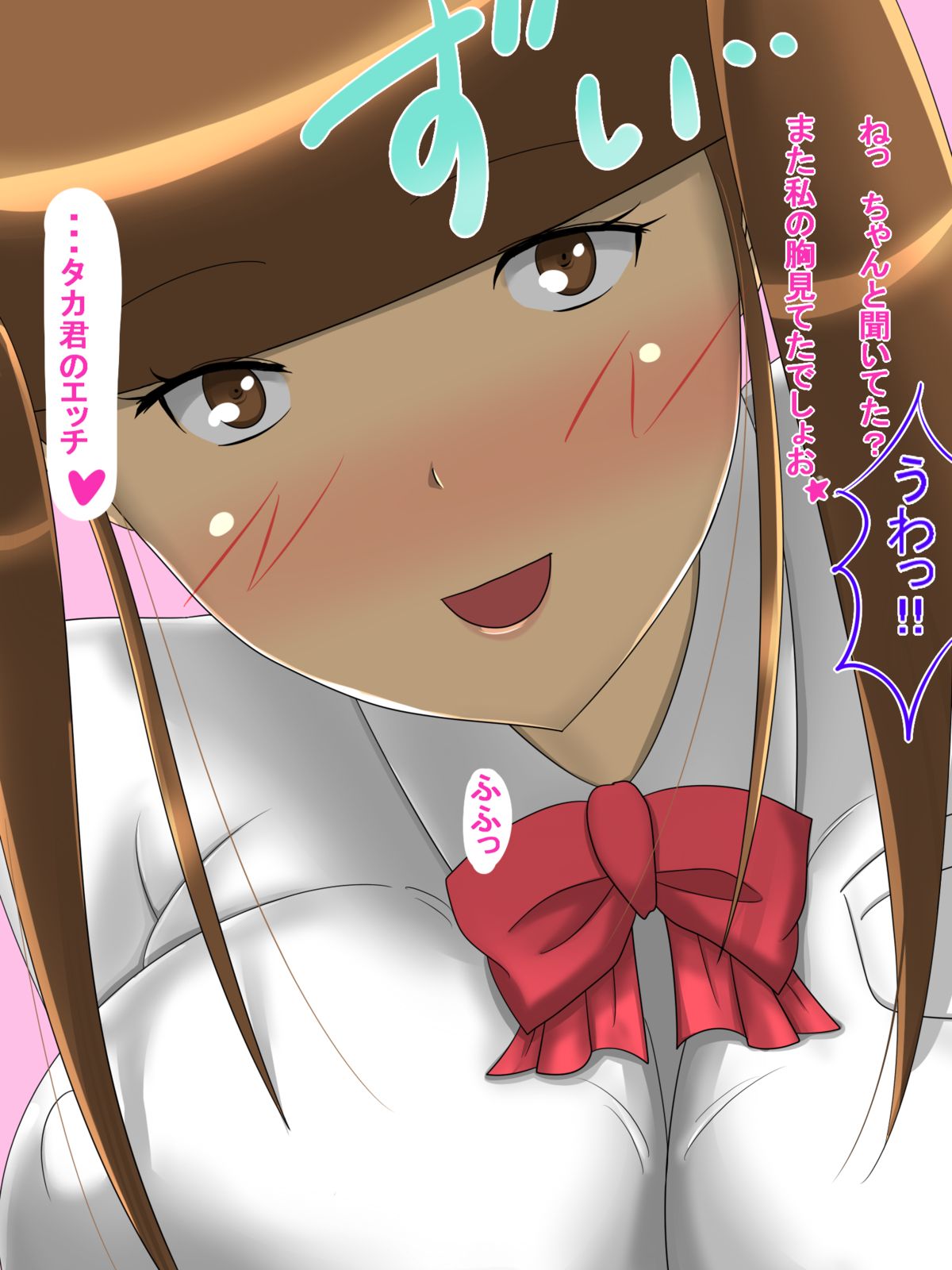 Purity Twintails NTR -Her Home Is Tightest- page 3 full