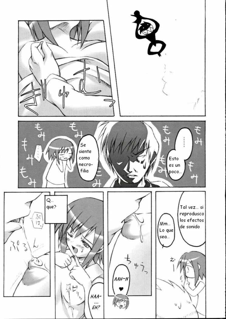 Midori no Hon page 9 full