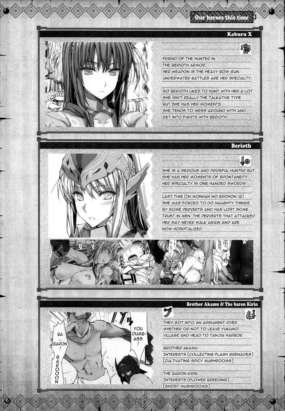 Monhan no Erohon 13 page 5 full