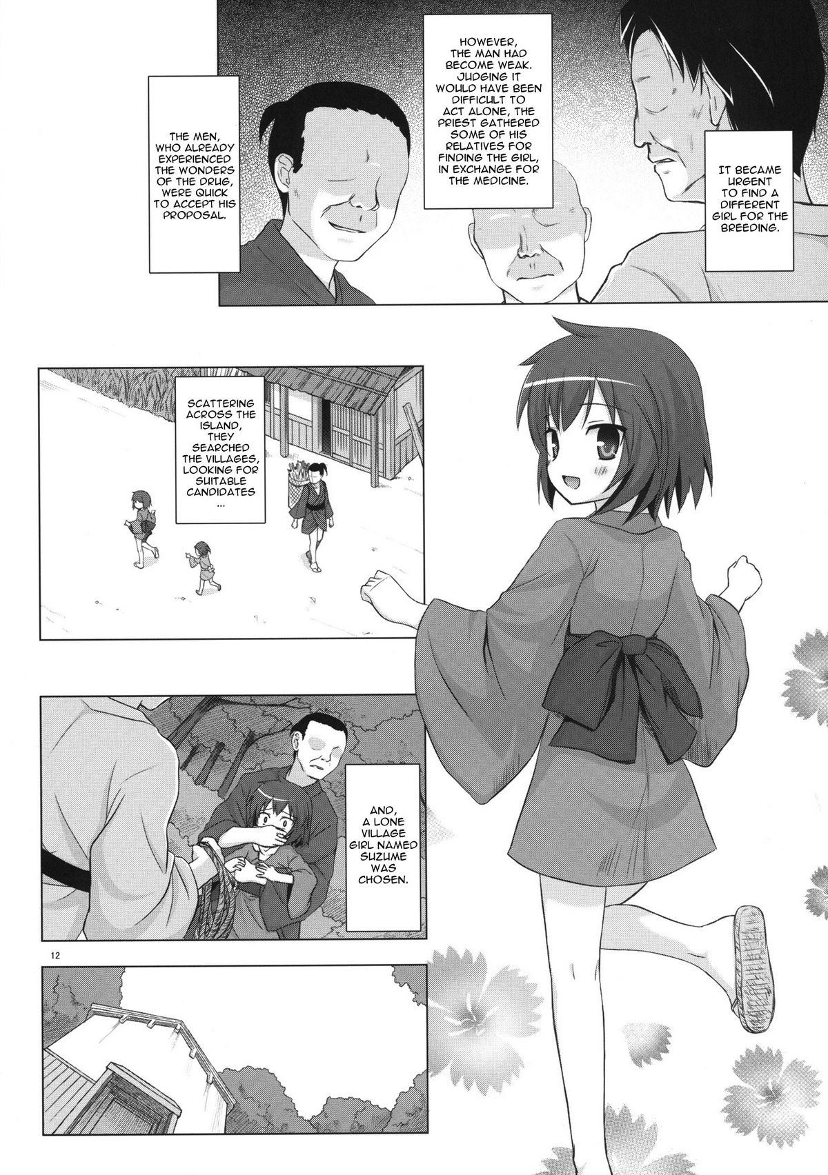 Kirigami Shima Dai San Hen | Island of the Mist God -Third volume- page 11 full