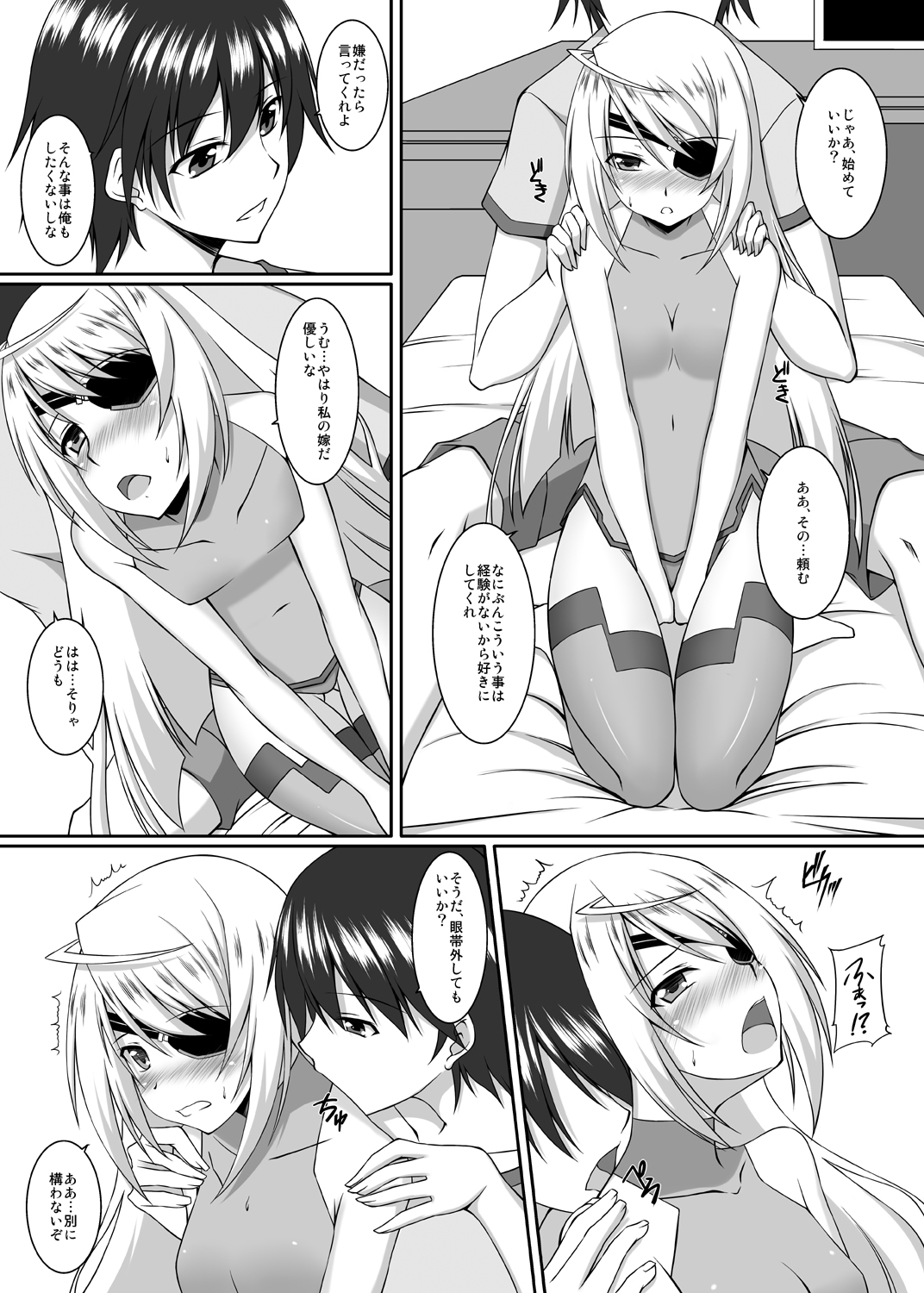 Snow Thaw page 11 full