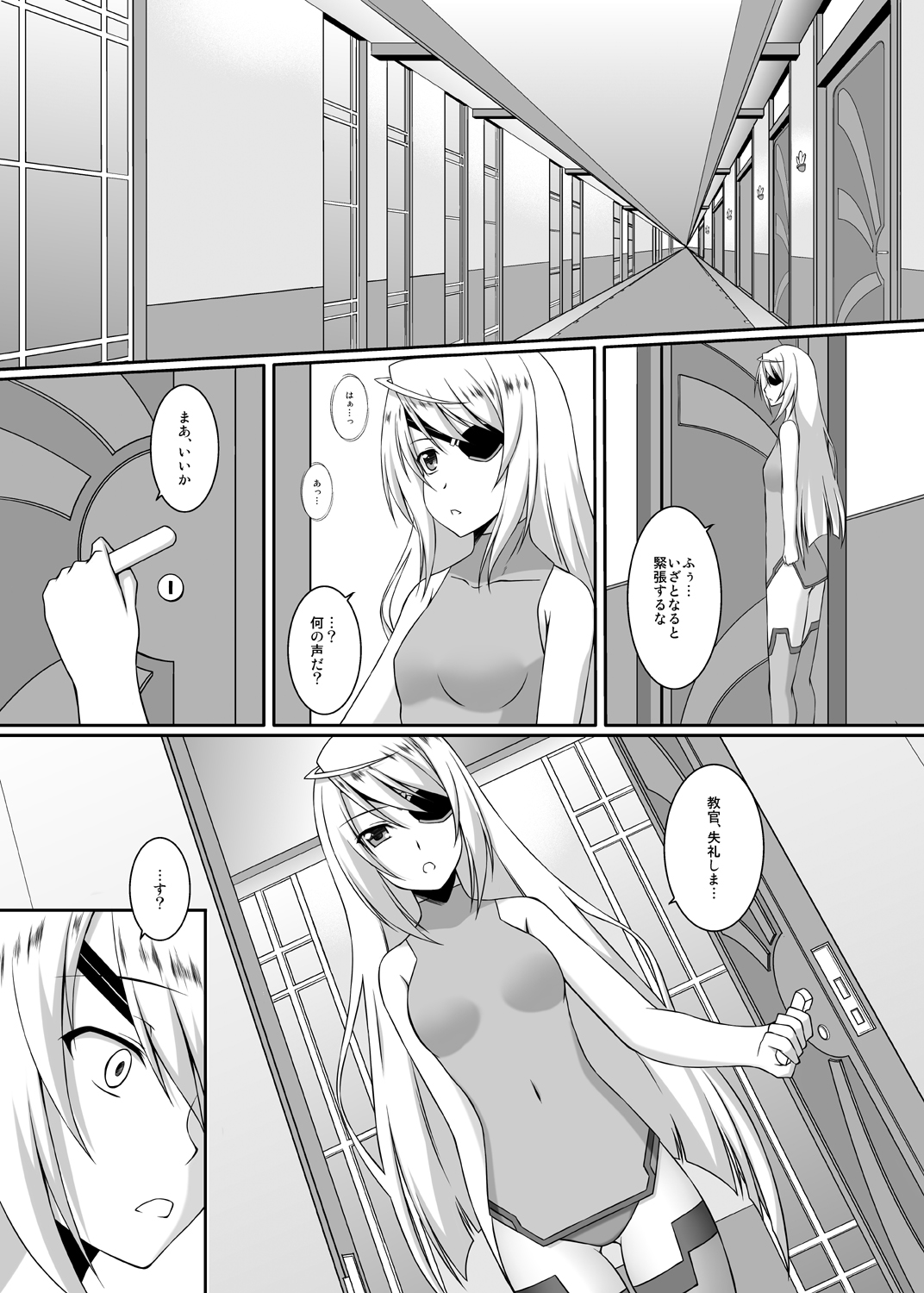Snow Thaw page 8 full