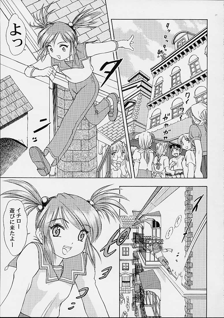 BON VOYAGE page 4 full